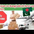 How to send parcel Pakistan to Bangladesh