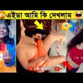 অস্থির বাঙালি 😂 Part 50 || Bangla funny video | Funny facts | mayajaal | মায়াজাল | Osthir Bangali