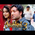 Ashiqui | আশিকী | Siam | Puja | Anan | Bangla New Song 2022 | Official Music Video