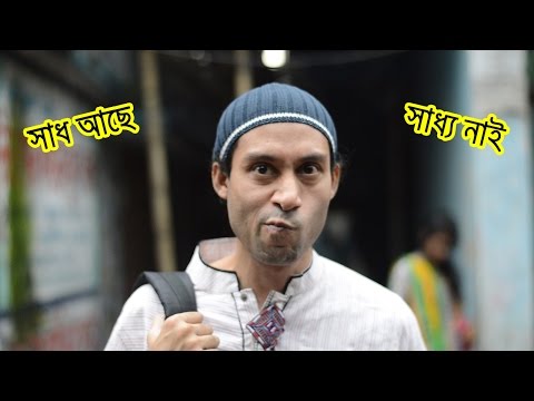 সস্তা জামা পাইসি,গিফট দিমু|Cheap rate cloth gift|Bangla funny video of Bangladesh | Dr.Lony