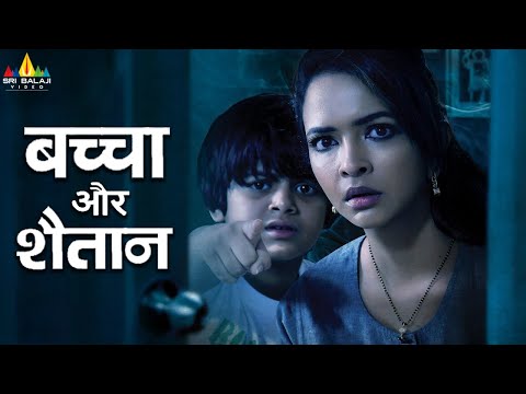 Bachha Aur Shaitan Hindi Full Movie | Latest Hindi Dubbed Movies | Lakshmi Manchu, Indraja