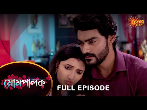 Mompalok – Full Episode | 13 March 2022 | Sun Bangla TV Serial | Bengali Serial