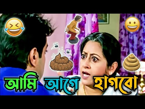 Latest Prosenjit a Boy Funny Video। Best Madlipz Bangla Movie। Bengali Comedy Status। Manav Jagat Ji