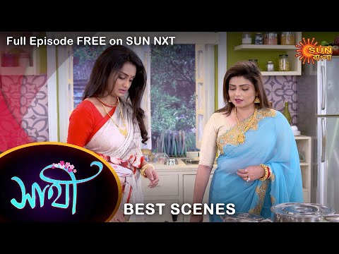 Saathi – Best Scene | 12 April  2022 | Sun Bangla TV Serial | Bengali Serial