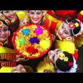 শুভ নববর্ষ |Bengali New Year | Video Song | Naba Baraser Naba Loke |Manapratim Chowdhury |Raga Music