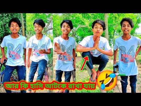 2022 Best Comedy Videos | Bangla Funny Video 🤣 Rahul Ruidas