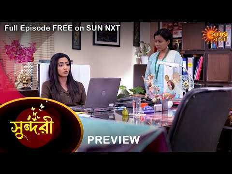 Sundari – Preview | 13 April 2022 | Full Ep FREE on SUN NXT | Sun Bangla Serial