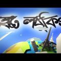 Twite Travel is The Best Travel Agency in Dhaka Bangladesh