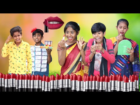 লিপস্টিক পাগল ফ্যামিলি || Bangla Funny Video || বাংলা ফানি ভিডিও New Natok 2022 Comedy Video