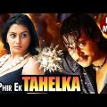 Phir Ek Tahelka Full Movie | Darshan Latest Hindi Dubbed Movie | Namitha | Hindi Dubbed Action Movie