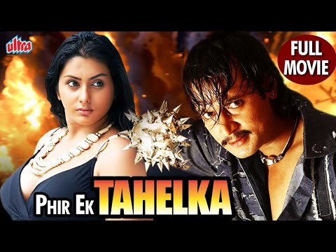 Phir Ek Tahelka Full Movie | Darshan Latest Hindi Dubbed Movie | Namitha | Hindi Dubbed Action Movie