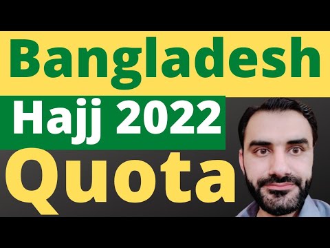 Hajj 2022 Good News For Bangladesh 🇧🇩 | Bangladesh Hajj 2022 Quota News | Hajj 2022 Latest Updates