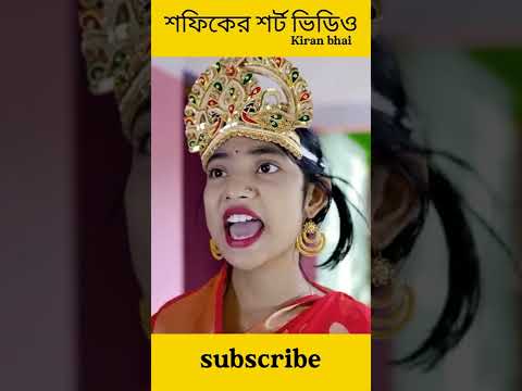 বাংলা ফানি ভিডিও চাকর হল রাজা ||Funny Video2021||Chakor Holo Raja || Palli Gram TV New Video 2021…