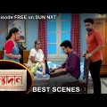Kanyadaan – Best Scene | 12 April 2022 | Sun Bangla TV Serial | Bengali Serial