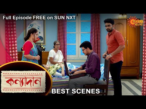 Kanyadaan – Best Scene | 12 April 2022 | Sun Bangla TV Serial | Bengali Serial