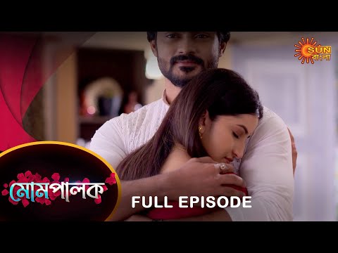 Mompalok – Full Episode | 15 March 2022 | Sun Bangla TV Serial | Bengali Serial