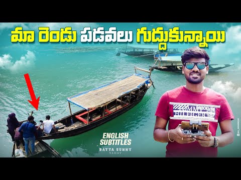 Crashed In River | Hyderabad To Bangladesh Day 18 Part 1 | English Subtitles | Bayya Sunny Yadav