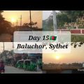 Day  15 🇧🇩 | Driving through Baluchor | Sylhet | Bangladesh Travel Vlogs | A.L.K!