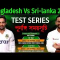 Bangladesh Vs Sri-lanka Test Series 2022 – All Matches Final Schedule | Ban Vs SL Test Series 2022 |