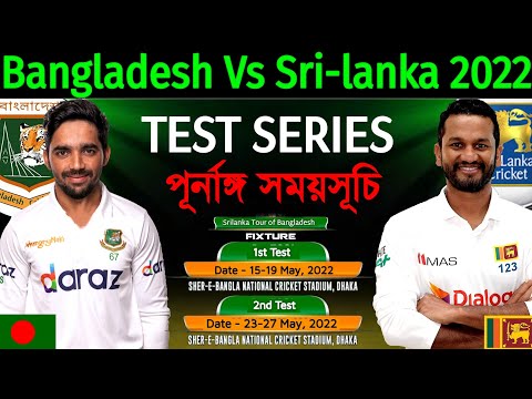 Bangladesh Vs Sri-lanka Test Series 2022 – All Matches Final Schedule | Ban Vs SL Test Series 2022 |