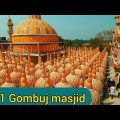 201 gombuj masjid | Tangail | Bangladesh | Adventure travel