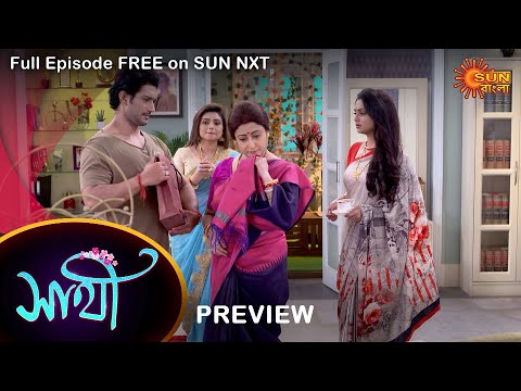Saathi – Preview | 11 April 2022 | Full Ep FREE on SUN NXT | Sun Bangla Serial