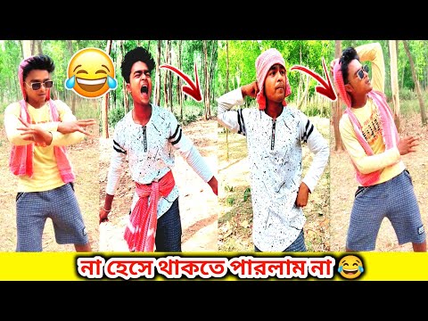 2022 Best Comedy Videos | Bangla Funny Video 😂 Crazy Buzz Jitu