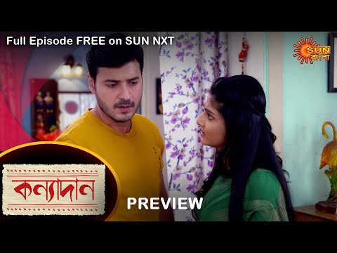 Kanyadaan – Preview |  15 April 2022 | Full Ep FREE on SUN NXT | Sun Bangla Serial