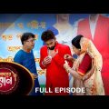 Adorer Bon – Full Episode | 15 March  2022 | Sun Bangla TV Serial | Bengali Serial