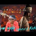 #kgf2 #kgfchapter2  bangla funny spoof video ||kgf 2 বাংলা কমেডি ভিডিও || madhpur tv 420