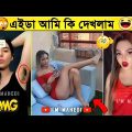 অস্থির বাঙালি😂😂Part 52 | Bangla funny video | না হেসে যাবি কই | mayajaal | funny facts |Facts bangla