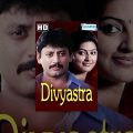 Divyashtra – Hindi Dubbed Movie (2008) – Prashant, Sneha –  Popular Dubbed Movies