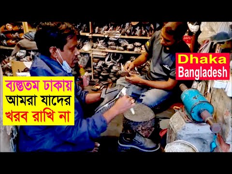 Dhaka যাদের খবর আমরা রাখি না | Dhaka Bangladesh | BD Finn Blog – Kontula Helsinki Finland – youtube