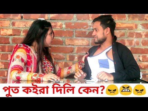 SPECIAL RINGTONE | BANGLA FUNNY VIDEOS | NIROB MEHRAJ | WE ARE AWESOME PEOPLE