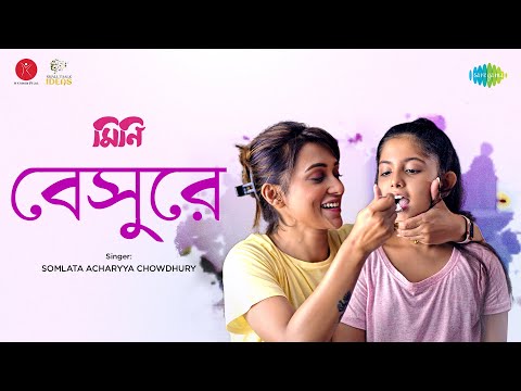 Beshure | বেসুরে | Mini | Somlata Acharya Chowdhury |Mimi Chakraborty |Savvy|Mainak B|Official Video