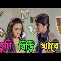 Latest Prosenjit Rituparna a boy Funny Video। Best Madlipz Prosenjit । Bengali Status।Manav Jagat Ji