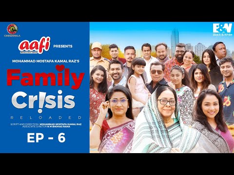 Family Crisis Reloaded | Episode 6 | Bangla Mega Serial | M M Kamal Raz | Cinemawala