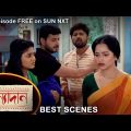 Kanyadaan – Best Scene | 13 April 2022 | Sun Bangla TV Serial | Bengali Serial