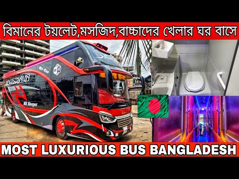 এই প্রথম বিমানের টয়লেট,কিডস জোন,মসজিদ বাংলাদেশের বাসে।MOST FASCINATING SLEEPER BUS OF BANGLADESH