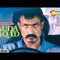 Rubaai (Sauda Naqad) | Full Hindi Dubbed Movie | Chandran, Anandhi | D. Imman