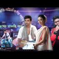 bangla new song | bangla song | bangla music video | New Bengali Song 2020 | Bangla Song | New video