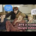 BTS in holiday//BTS Funny Video Bangla// Funny comedy drama 😁😆