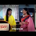 Kanyadaan – Preview |  10 April 2022 | Full Ep FREE on SUN NXT | Sun Bangla Serial