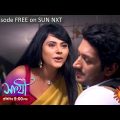 Saathi | Epidodic Promo | 15 Apr 2022 | Sun Bangla TV Serial | Bangla Serial