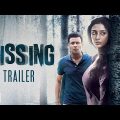 Missing Official Trailer | Tabu | Manoj Bajpayee | Annu Kapoor |  Mukul Abhyankar