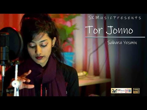 Tor Jonno // Sabara Yeasmin //  Bangla New Song 2022 //  Music Video // Eid 2022 // Sadik Rahman //