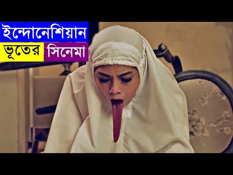 Ruqyah: The Exorcism Movie explanation In Bangla Movie review In Bangla | Random Video Channel