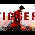 TIGER – Full Hindi Dubbed Action Romantic Movie | South Indian Movies Dubbed In Hindi Full Movie