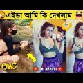 অস্থির বাঙালি😂Part 53| Bangla funny video | রহস্য টিউব | মায়াজাল | Rohosso Tube | mayajaal | tik tok