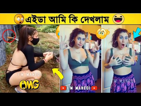 অস্থির বাঙালি😂Part 53| Bangla funny video | রহস্য টিউব | মায়াজাল | Rohosso Tube | mayajaal | tik tok